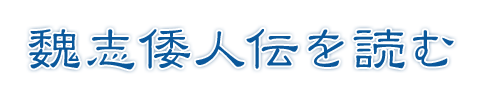 鰎u`l`ǂ