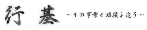 s`̎Ƃƌтǂ`