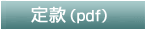 tsׁipdfj